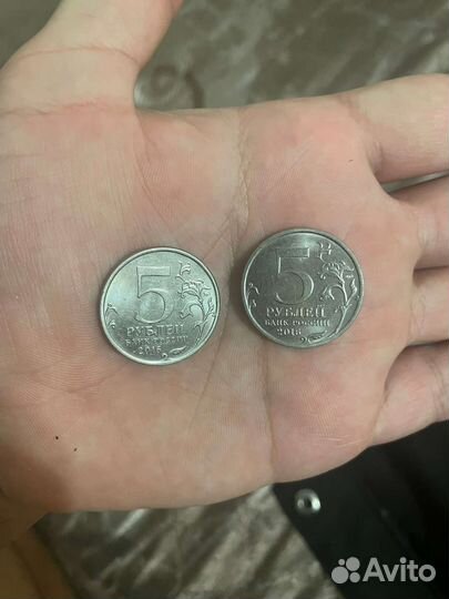 Редкая монета 5 рyб