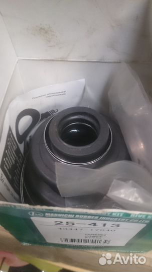 Запчасти для Тойота Королла