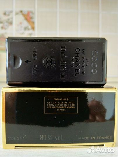 Beautiful, Anais Anais, Coco Chanel, Selemoon