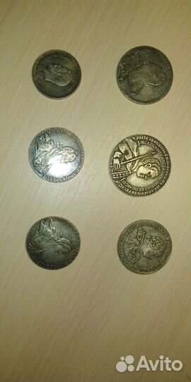 Копии царских монет