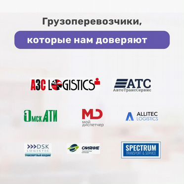 Отмена Обжалование штрафа за перевес / просушку