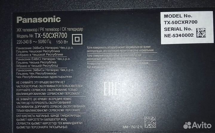 6B01M000M970R T-Con Panasonic TX-55CXR700