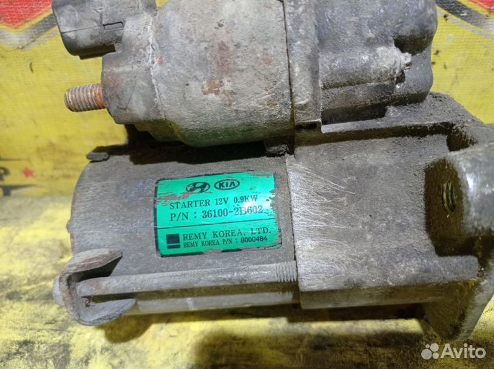 Стартер Kia Rio III