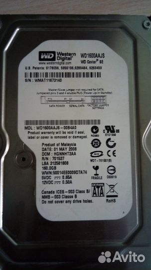 Жесткий диск 160GB