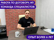 Создание сайта/ разработка сайта