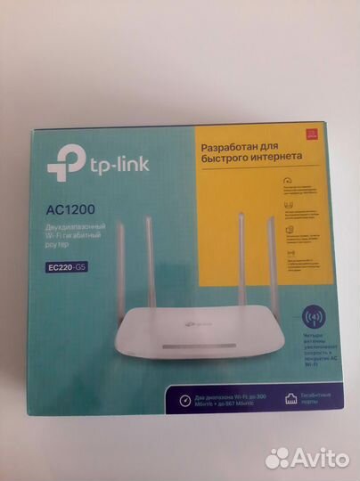 Новый Wifi роутер TP-Link EC220-G5