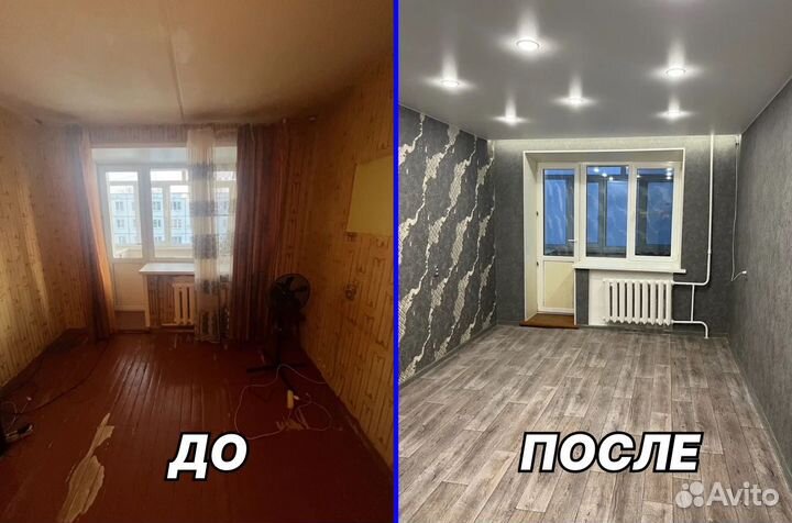 Ремонт квартир под ключ. Отделочные работы