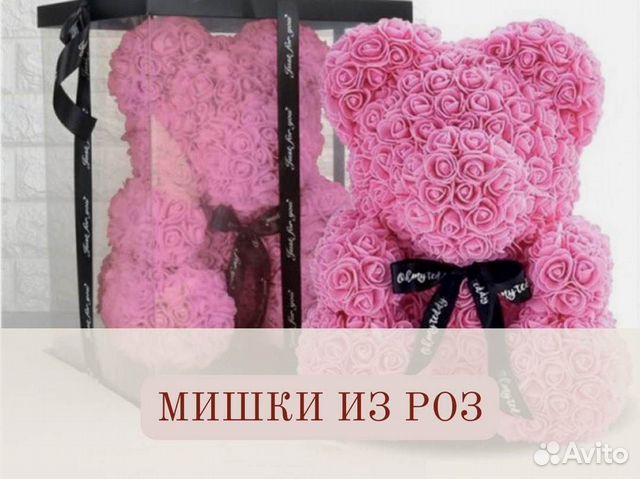 Неувядающая роза в колбе