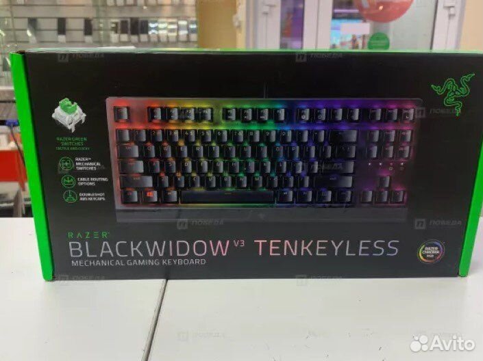 Клавиатура Razer BlackWidow V3 TKL (П23)