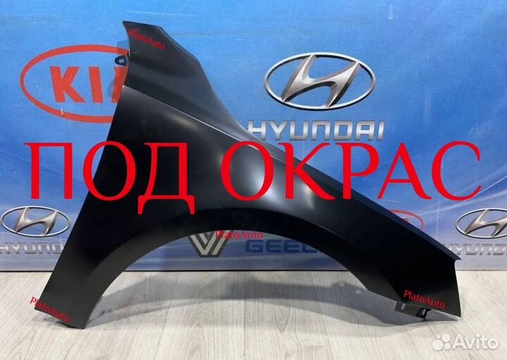 Крылья передние на Skoda Octavia A7 2017-2020