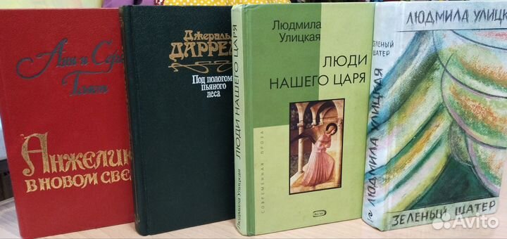 Книги классика