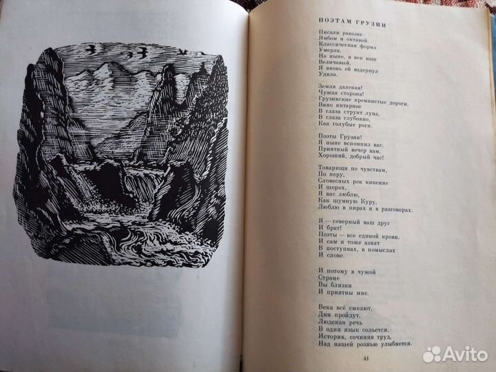 Русская классика: стихи, сказы, рассказы