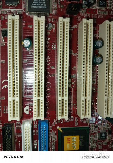Продам связку MSI