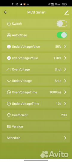 Автоматический выключатель с wi-fi