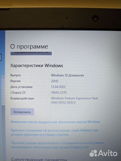 Lenovo ideapad 320-15ABR