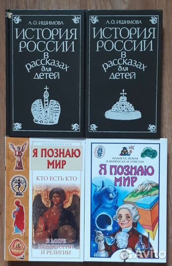 Детские книги