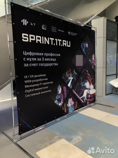 Печать баннеров\ баннер \ изготовление баннеров