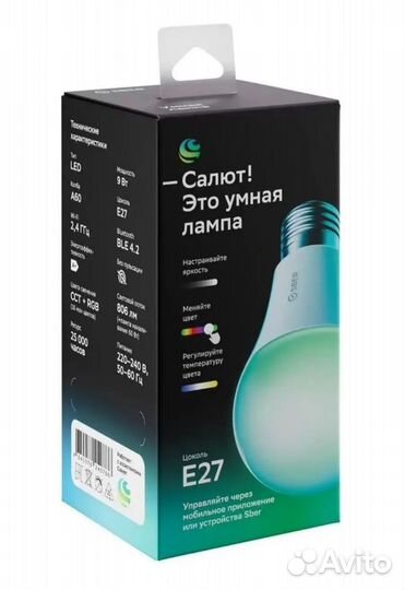 Умная лампочка E27