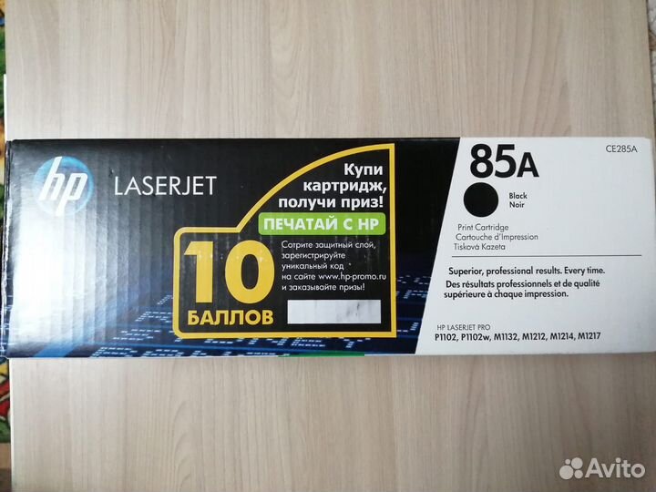 Оригинальный картридж HP CE285A (HP 85A) Б/У