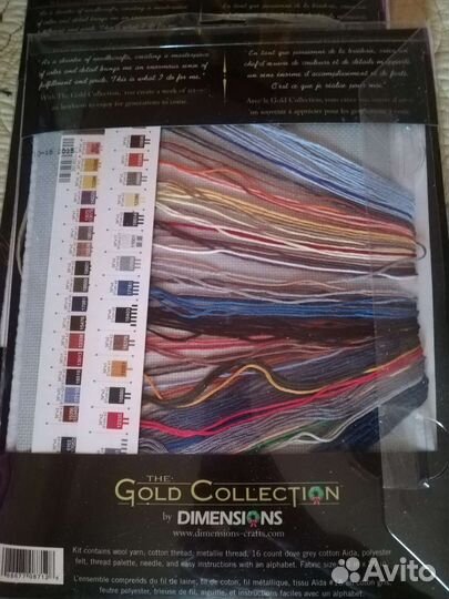 Набор Dimensions