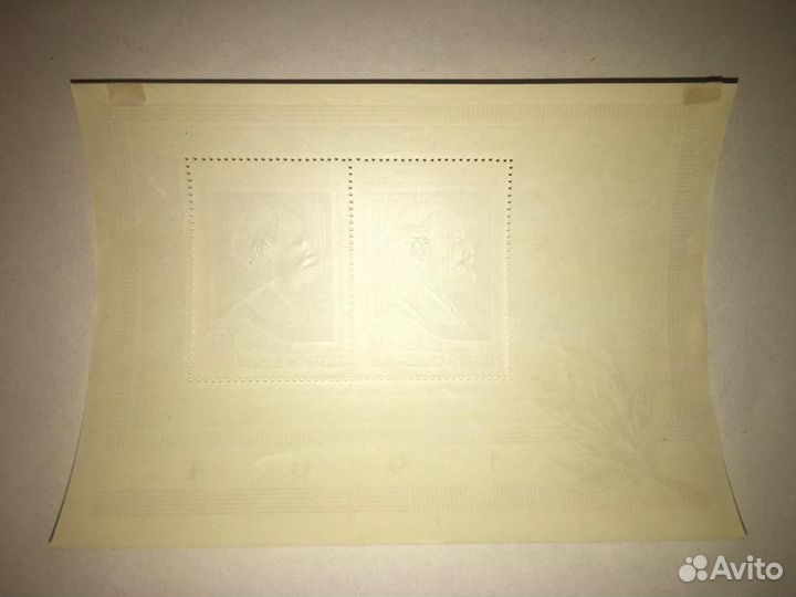 Блок марок СССР Ленин 1964 г