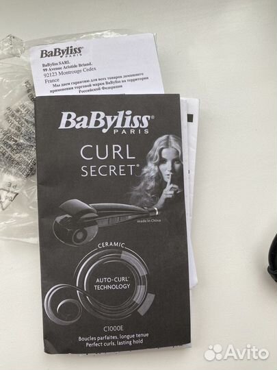 Стайлер babyliss curl secret c1000e