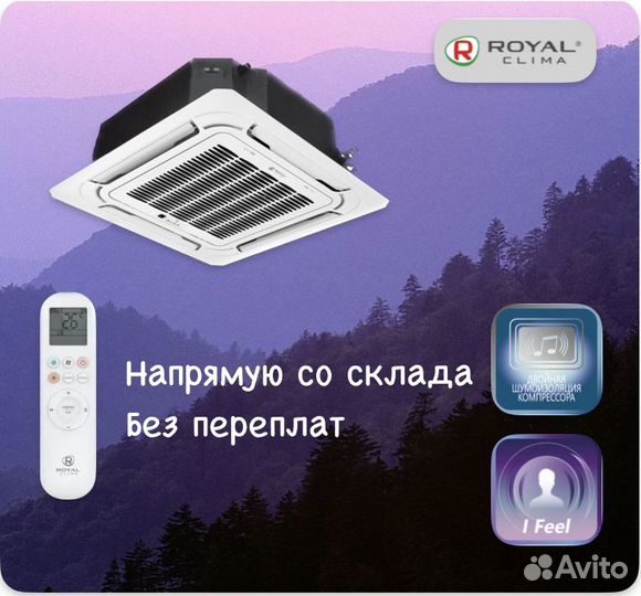 Кассетный кондиционер