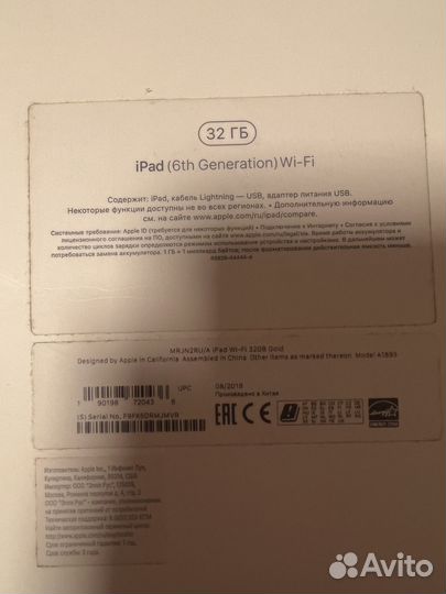 iPad