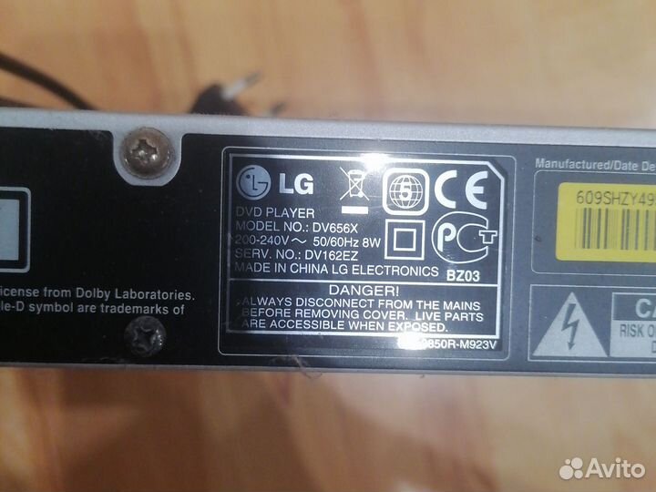 Dvd плеер lg