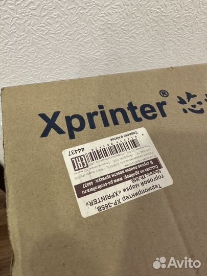Принтер для этикеток xp-365b