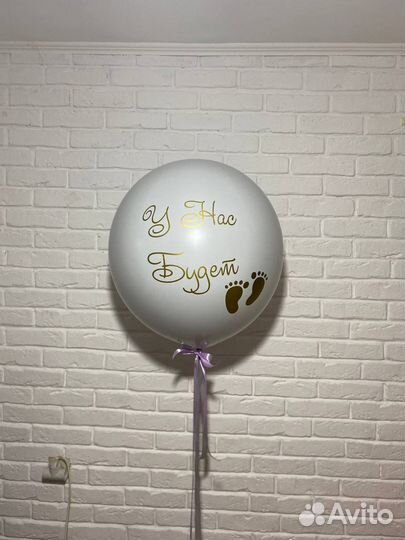 Шары на гендер пати