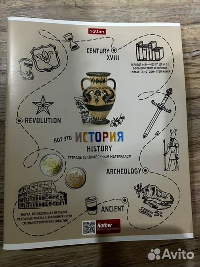 Тетрадь в клетку 48 листов