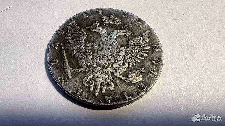 Копии серебряных монет Российская Империя