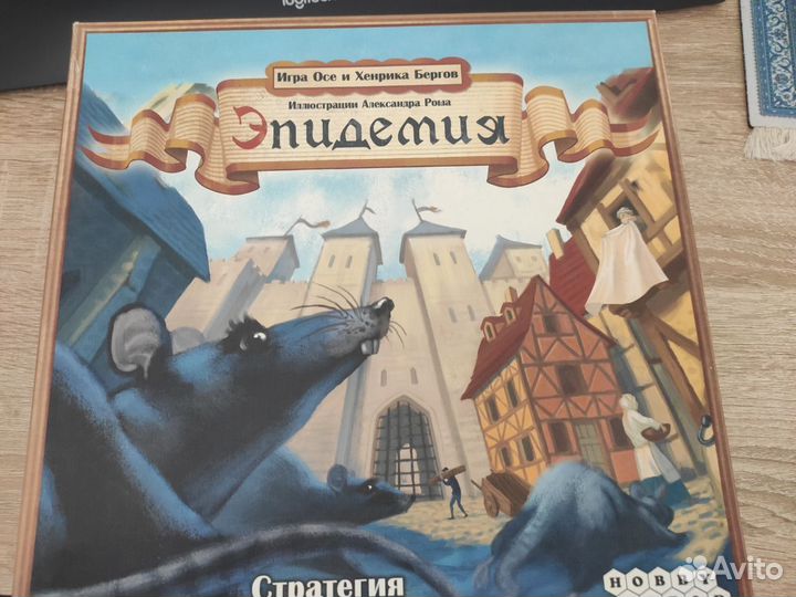 Эпидемия, Настольная игра