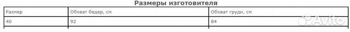 Пальто зимнее