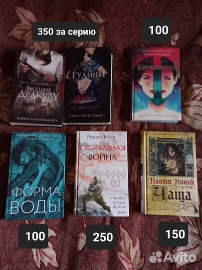 Продам книги