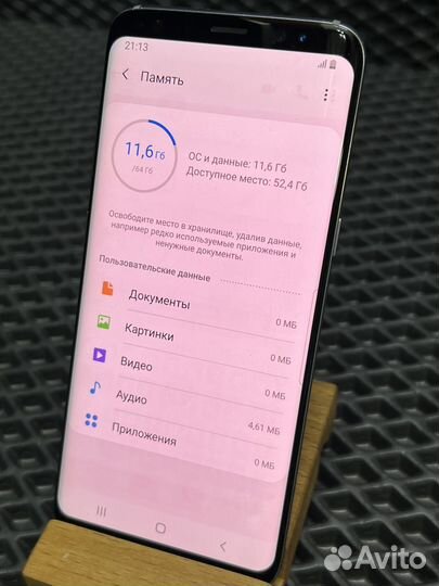 Samsung Galaxy S8, 4/64 ГБ