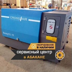 Передвижной дизельный компрессор Crossair Borey