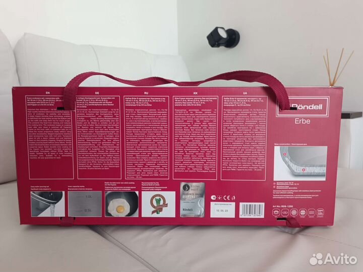 Набор посуды Rondell