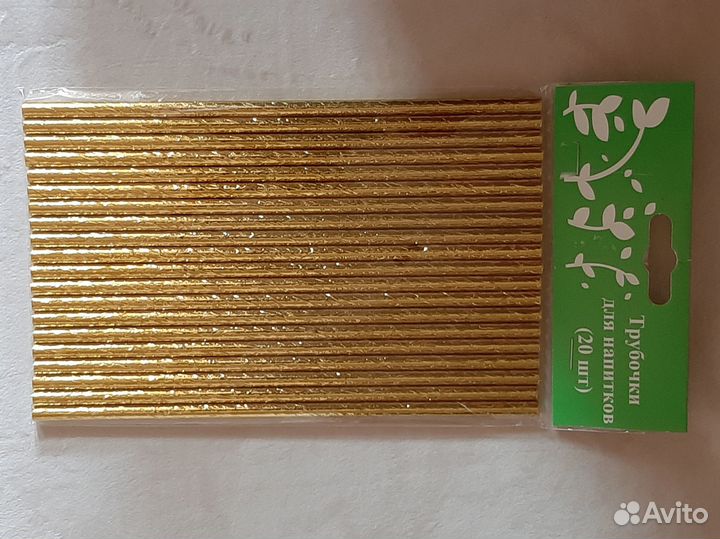 Трубочки и шпажки для вечеринки или пикника