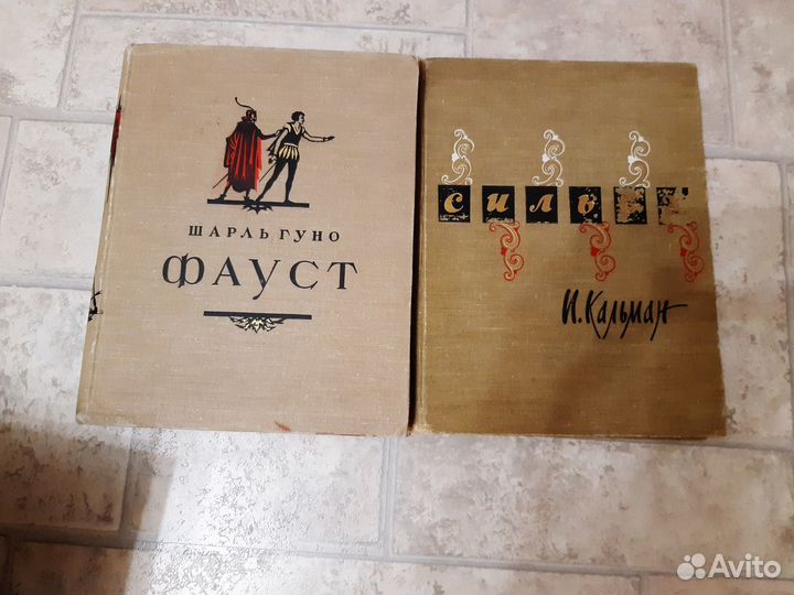 Ноты для фортепиано часть 1