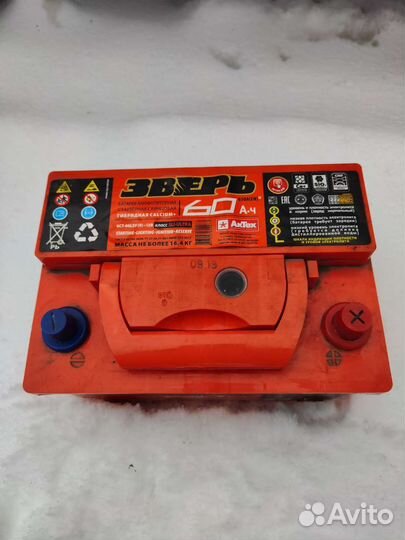 Аккумулятор автомобильный 60