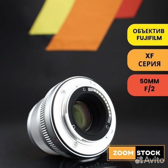 Fujifilm 50mm Silver