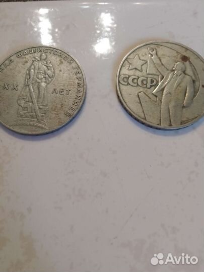 Рубль с Лениным