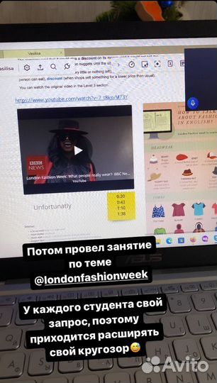 Репетитор по английскому языку