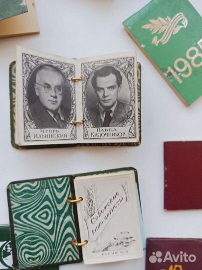 Мини книжки СССР календари и др