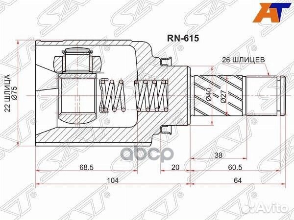 Шрус внутренний LH/RH nissan almera G15RA 15- K