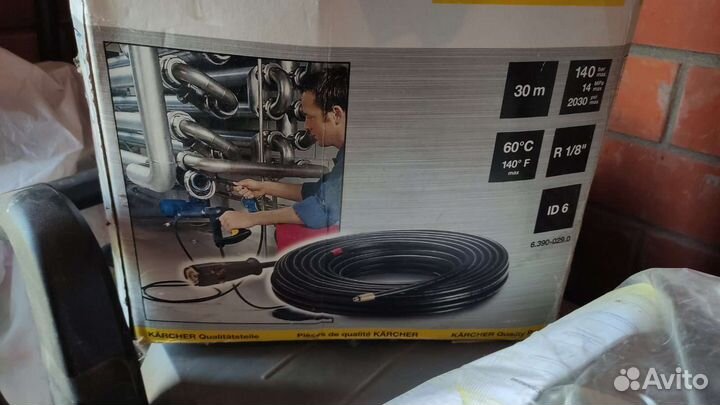 Мойка высокого давления Karcher HDS 6/14-4 C