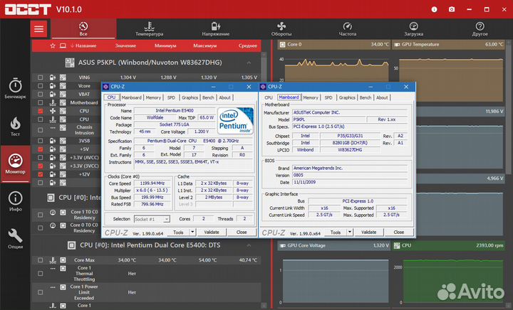 Asus p5kpl socket 775 + Intel Pentium E5400 кулер