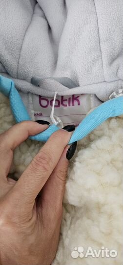 Зимний комбинезон